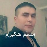 مدارک دزدی 1 میلیاردی مسلم حکیر