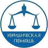 ЮРИСТ онлайн🇺🇦⚖️