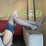 反差俱乐部（每晚12点准时直播）