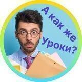Логопеды | Началочка