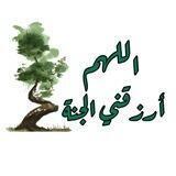 صدقة جارية عن والديه وعن ولدي