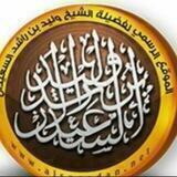 فتاوى الشيخ وليد السعيدان