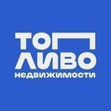Чат «Топлива недвижимости»