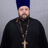 Иерей Горгий (Юрий) Яковлев