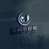 鱼和水担保公群公告