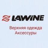 LAWINE