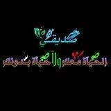 رسايل الأصدقاء