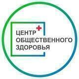 Центр общественного здоровья Хабаровского края