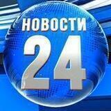 Новости ННТ