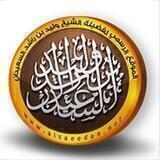 قناة دورات الشيخ وليد بن راشد السعيدان.