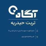 بورس تربت حیدریه