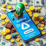 کریپتو | ایردراپ | دکتر سالار