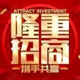 九游/开云四台官方诚招代理 负盈利55%