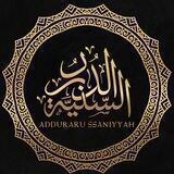 الدرر السنية