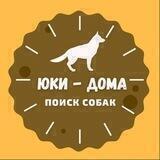 Юки Дома 🤍 помощь собакам
