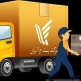 کانال لوکس اعتماد مشتری 📦📬