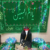 ام محمد البخيتان | مجلس ام البنين