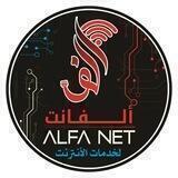 ALFA NET
