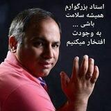 عباس منشی ها