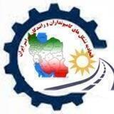 اتحاديه تشكل هاي كاميونداران و رانندگان سراسر ایران