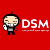 DSM | Apple | Dyson | Samsung