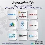 Samin Pardazesh Network Security