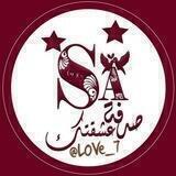 صدفة❤️ عشقتك