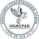 ОО "ПСО "Симуран"