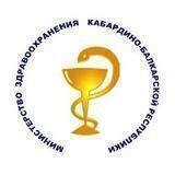 Минздрав КБР
