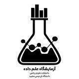 آزمایشگاه علم داده دانشگاه فردوسی مشهد
