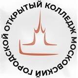 Московский городской открытый колледж