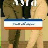 نمایندگان اصلی اسرا😘😘😘