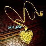 طلای زرین