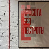ё
