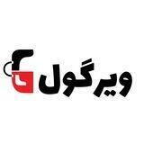 🥇بازرگانی ویرگولشاپ