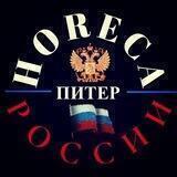 Работа в СПБ 🇷🇺