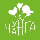 Ситиферма Чунга-Чанга