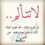لمن خذلتهم الحياه ـ💔-