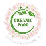 Organic Food с 💚 о вашем здоровье