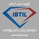 ibtil GRE Community