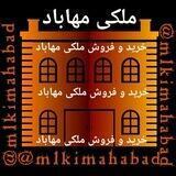 [گروه ملکی مهاباد]