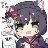 ペロペロクラウド掲示板