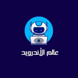 عالم الاندرويد وتطبيقات الاندرويد المدفوعه 💃🦸⚔️