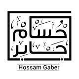 حسام جابر - Hossam Gaber
