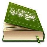 صحيح البخاري