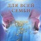 Крипто сонник 😴