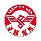 JK国际集团总部