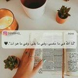 اقتباسٍات جُﻤيِلهـ 🎶📝