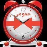 این پست از مدرسه مکالمه