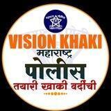 👮 Vision_khaki 🚔